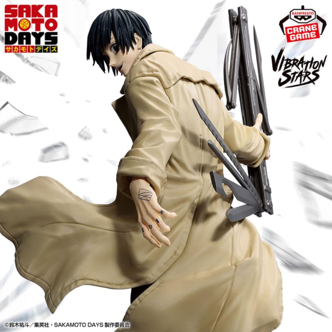 SAKAMOTO DAYS VIBRATION STARS 12体セット 未開封