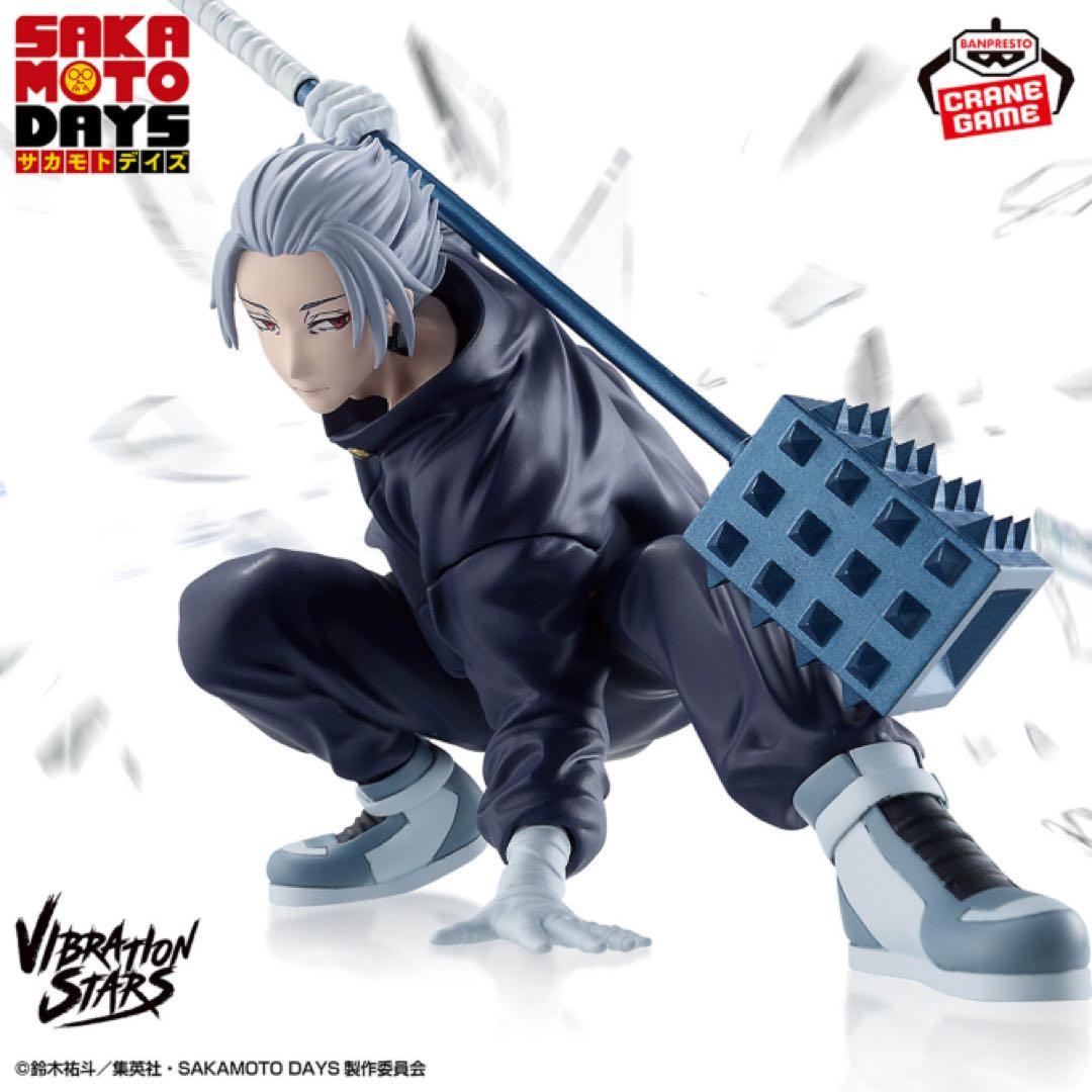 SAKAMOTO DAYS VIBRATION STARS 12体セット 未開封