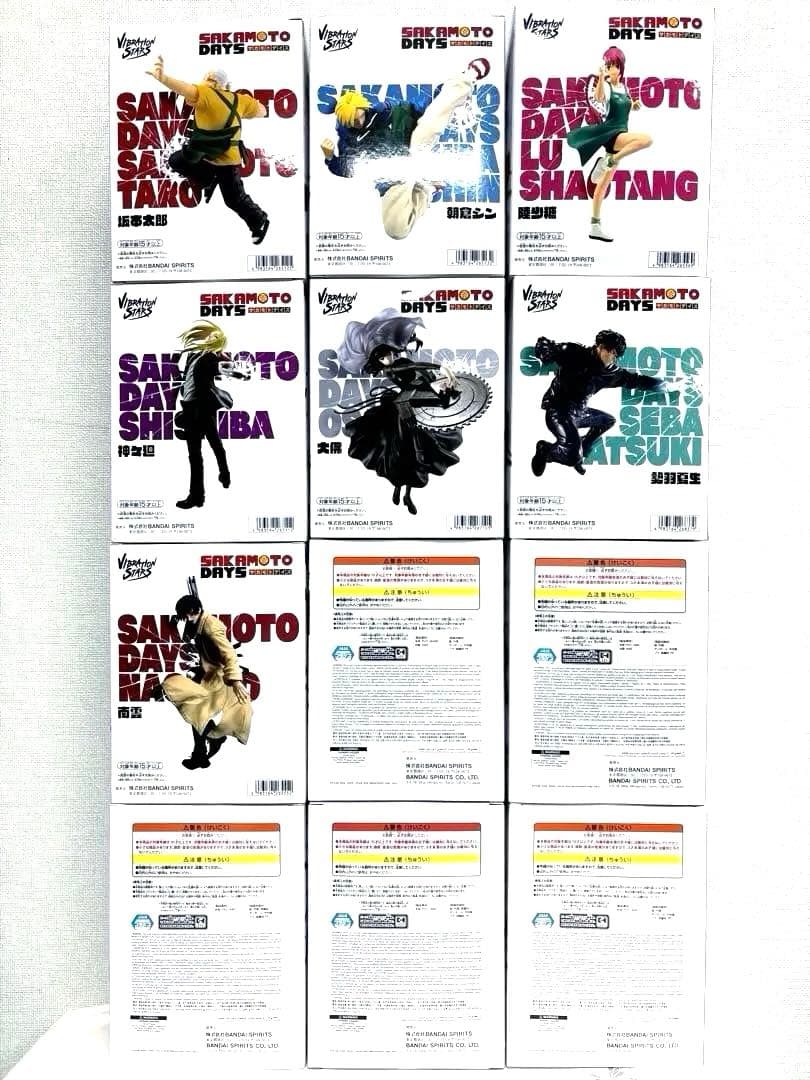 SAKAMOTO DAYS VIBRATION STARS 12体セット 未開封