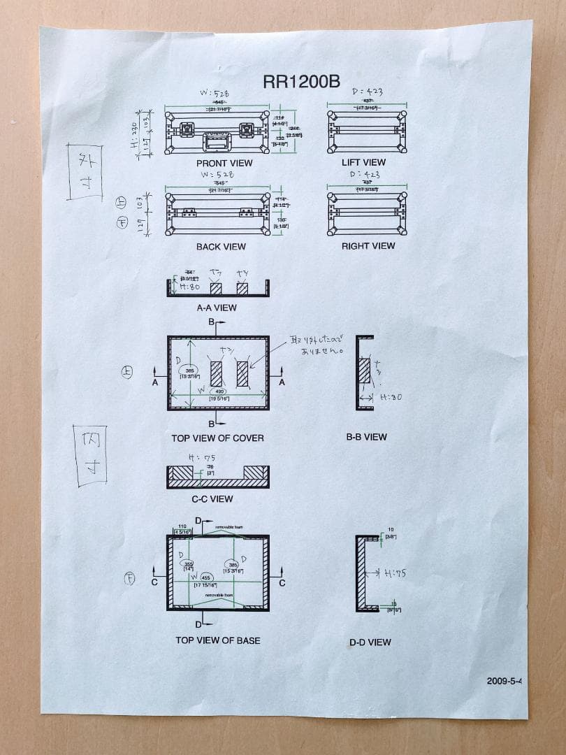 値下げ ROADREADYハードケース RR1200B ※スポンジ無