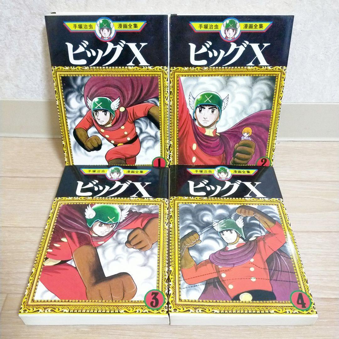 【栞＆イラストペーパー付】ヤングブラックジャック 1~16全巻セット【送料無料】