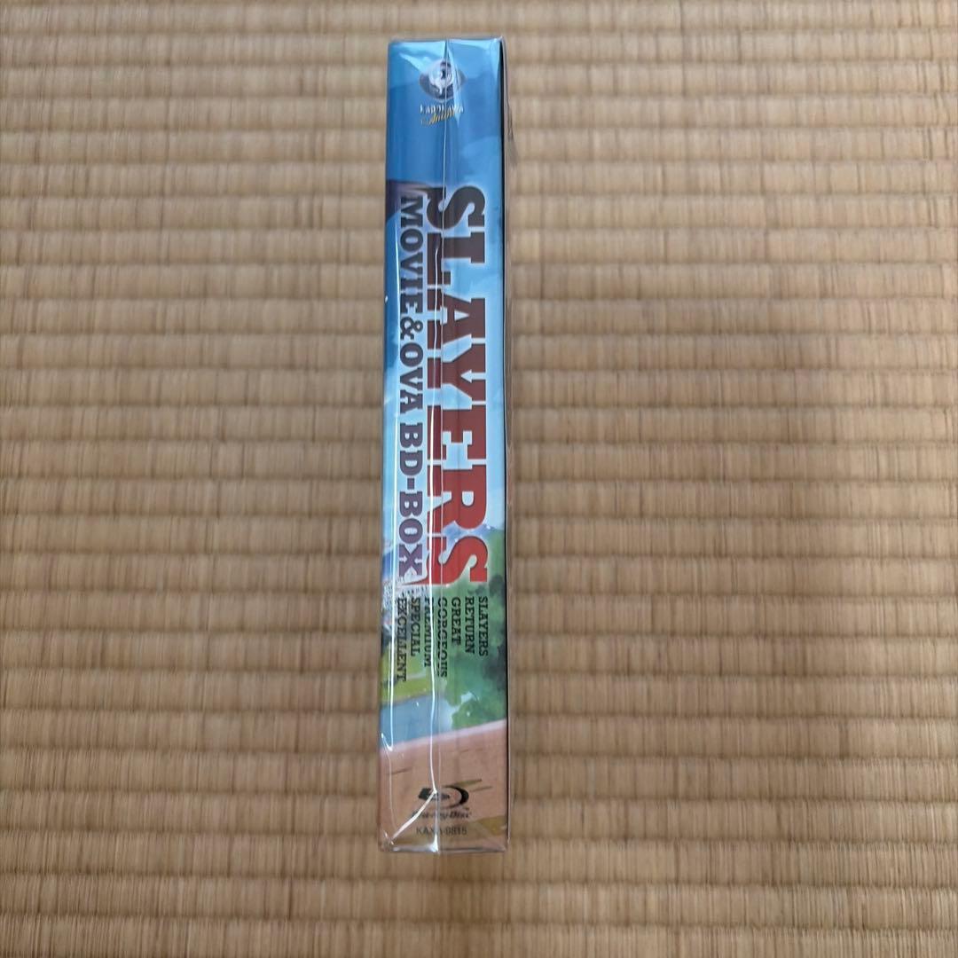 劇場版&OVA スレイヤーズ デジタルリマスターBD-BOX〈3枚組〉