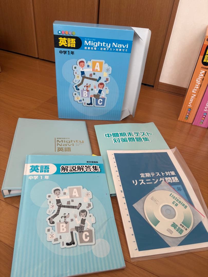 中学・小学用 教科書セット