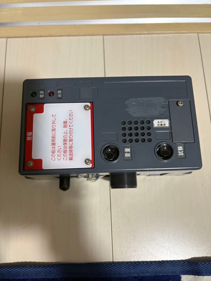 防護無線機ケース　基盤無し