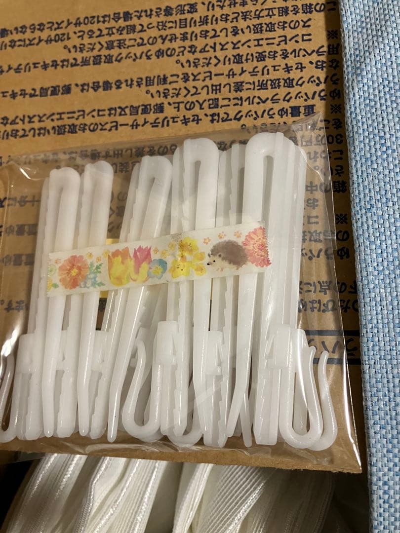 ニトリ防炎カーテンセット