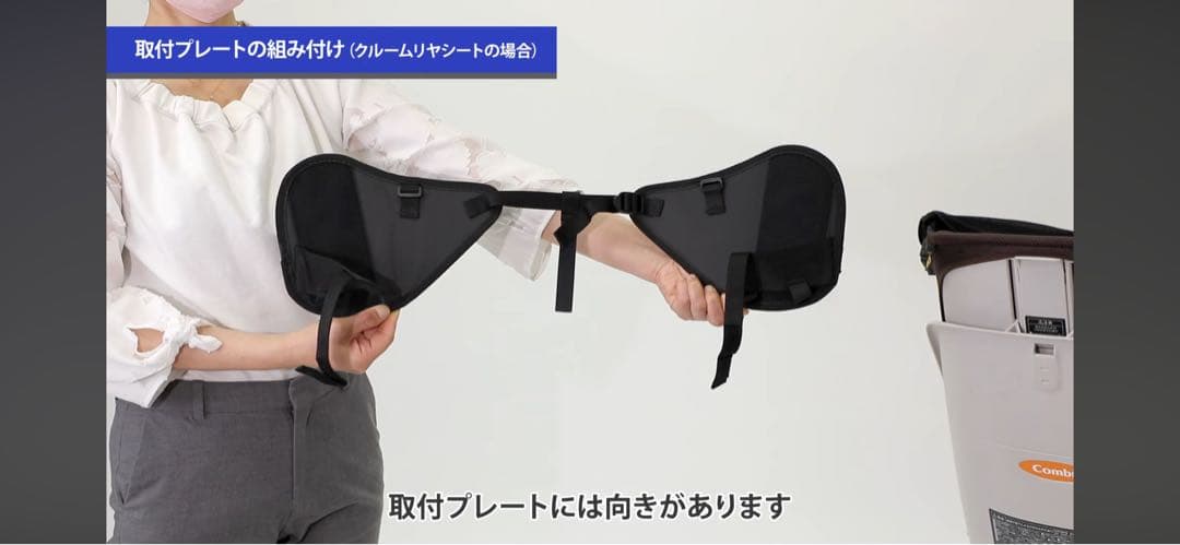 Gyuttoクルーム　レインシートカバー 黒　サンシェード　取付プレート　後ろ用