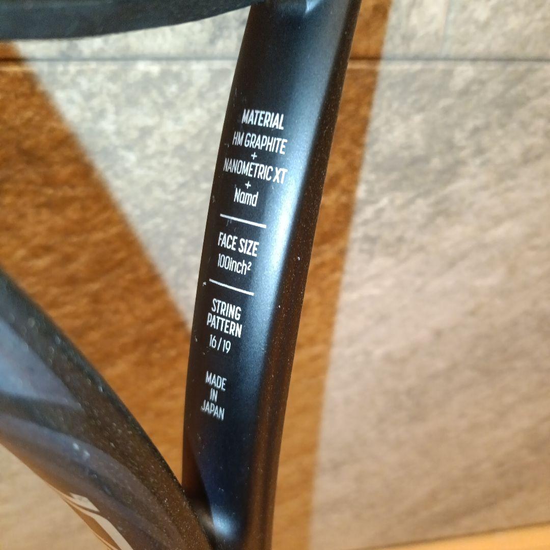 YONEX VCORE 100 ギャラクシーブラック G2