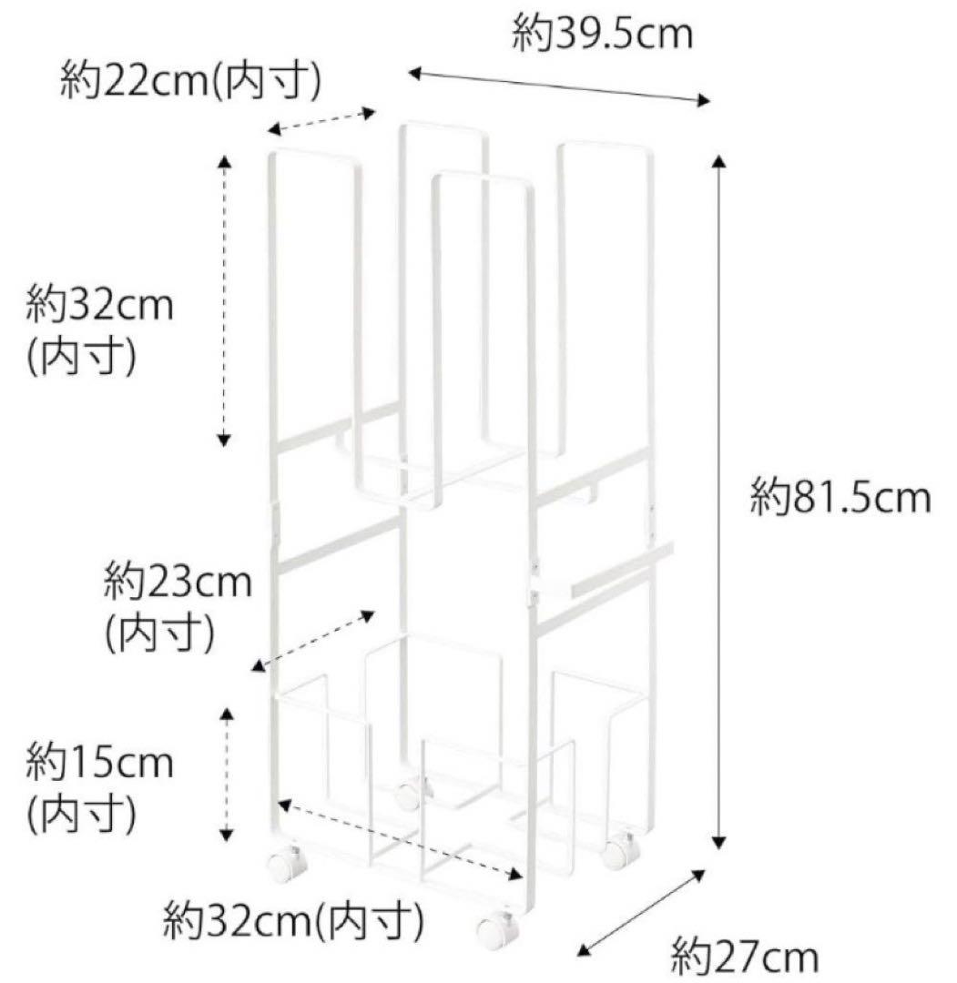 山崎実業 Yamazaki tower ダンボール＆新聞ストッカー
