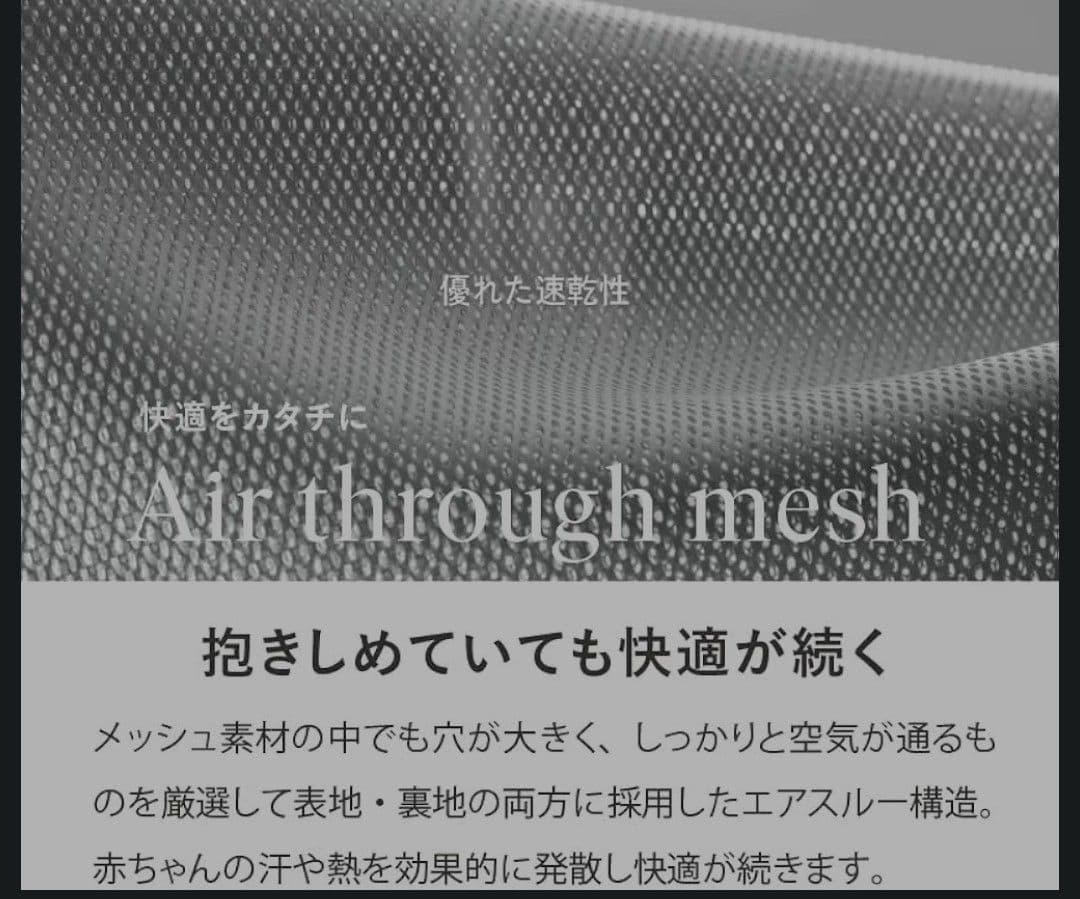 BABYBJÖRN HARMONY 抱っこ紐 4種類の抱っこ可能