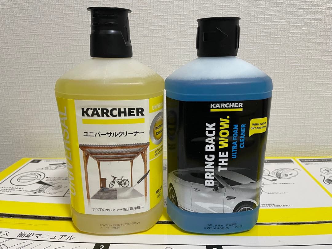 【新品、未使用品】KARCHER JTK サイレントプラス 洗剤2個付き