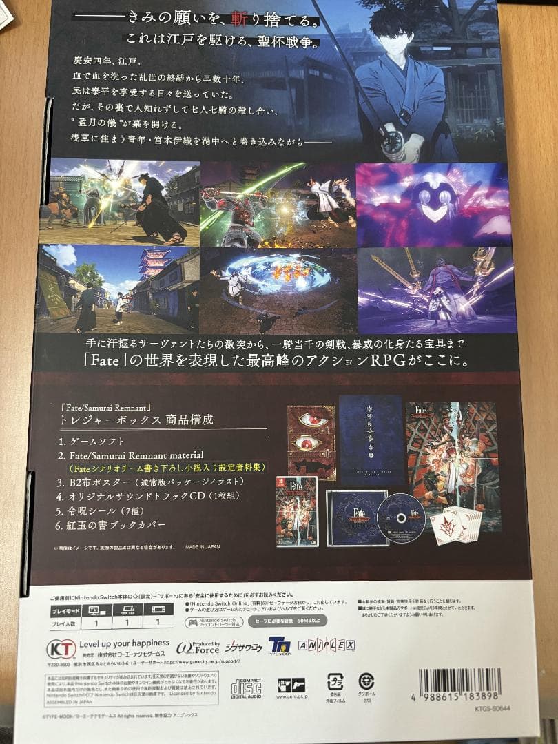 Nintendo Switch Fate/Samurai Remnant TREASURE BOX