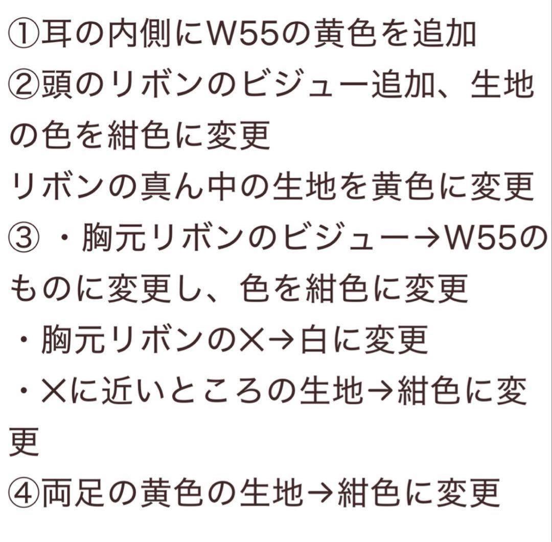 おすわり♥18cm♥ぬい服♥「 わんぱく！刀剣乱舞 ♥髭切♥W55♥
