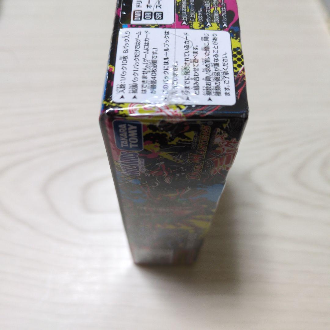 デュエルマスターズ 邪神爆発 デュエナマイトパック 王道W DM25-EX3