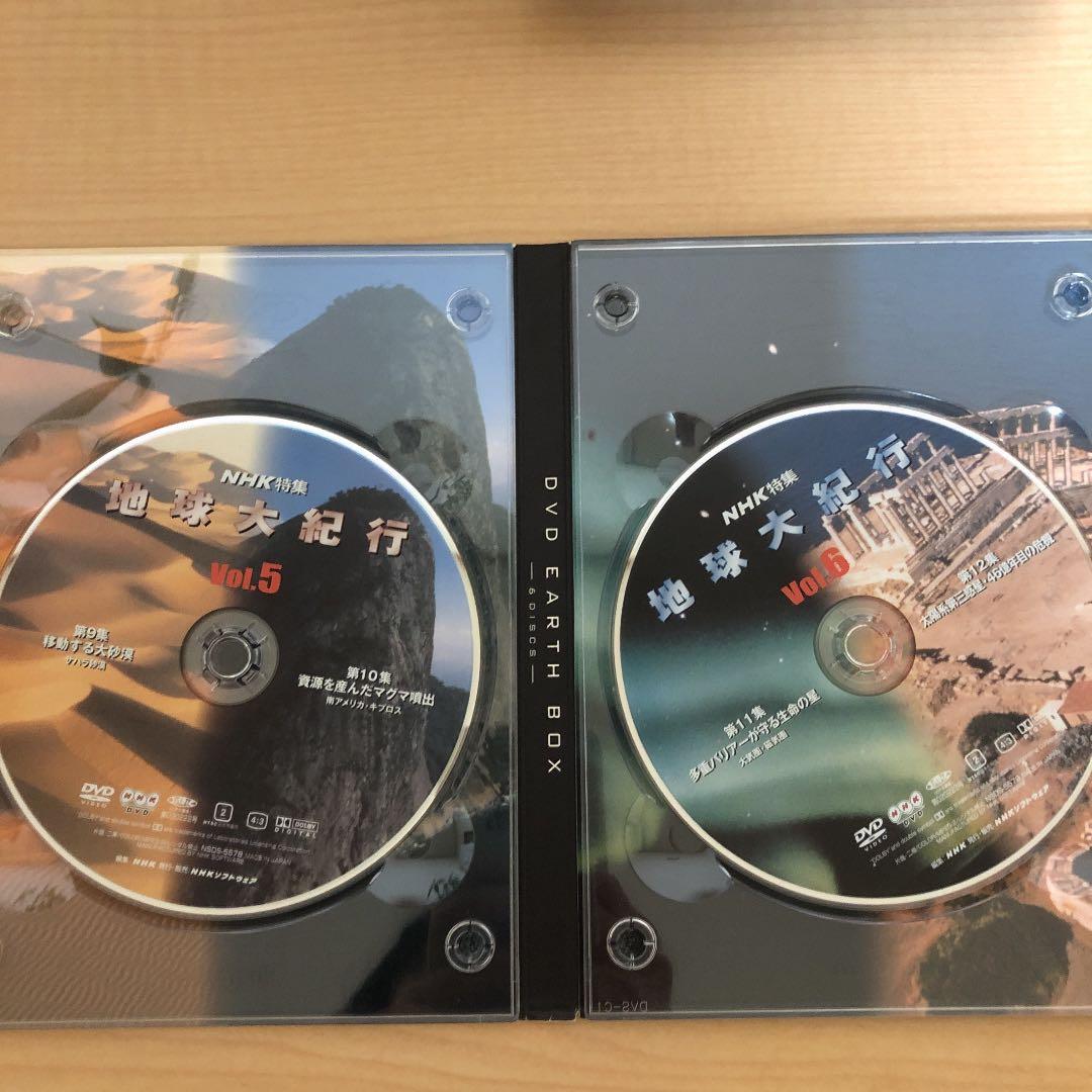 NHK特集 地球大紀行 DVD EARTH BOX〈6枚組〉