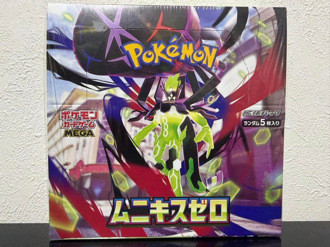 ポケモンカードゲーム ムニキスゼロ