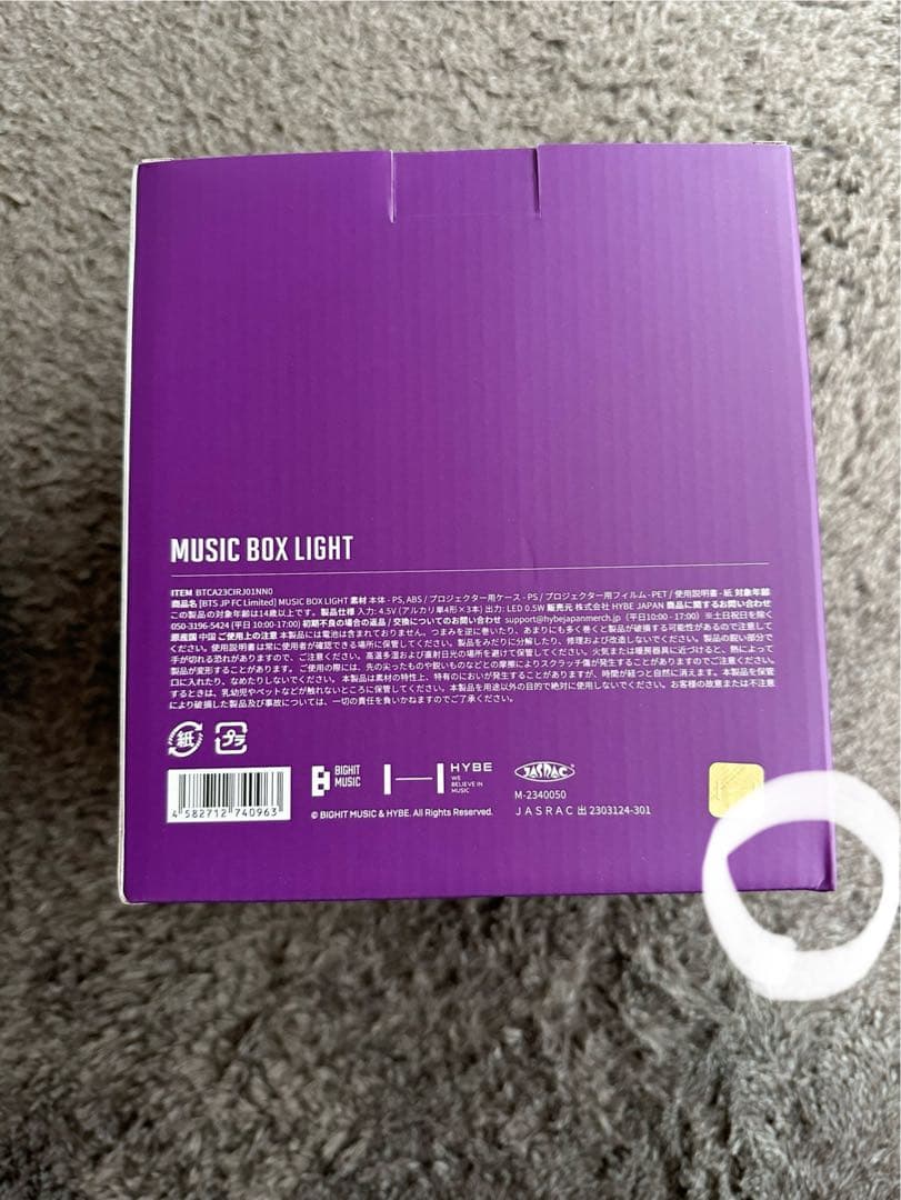 BTS MUSIC BOX LIGHT 日本限定品