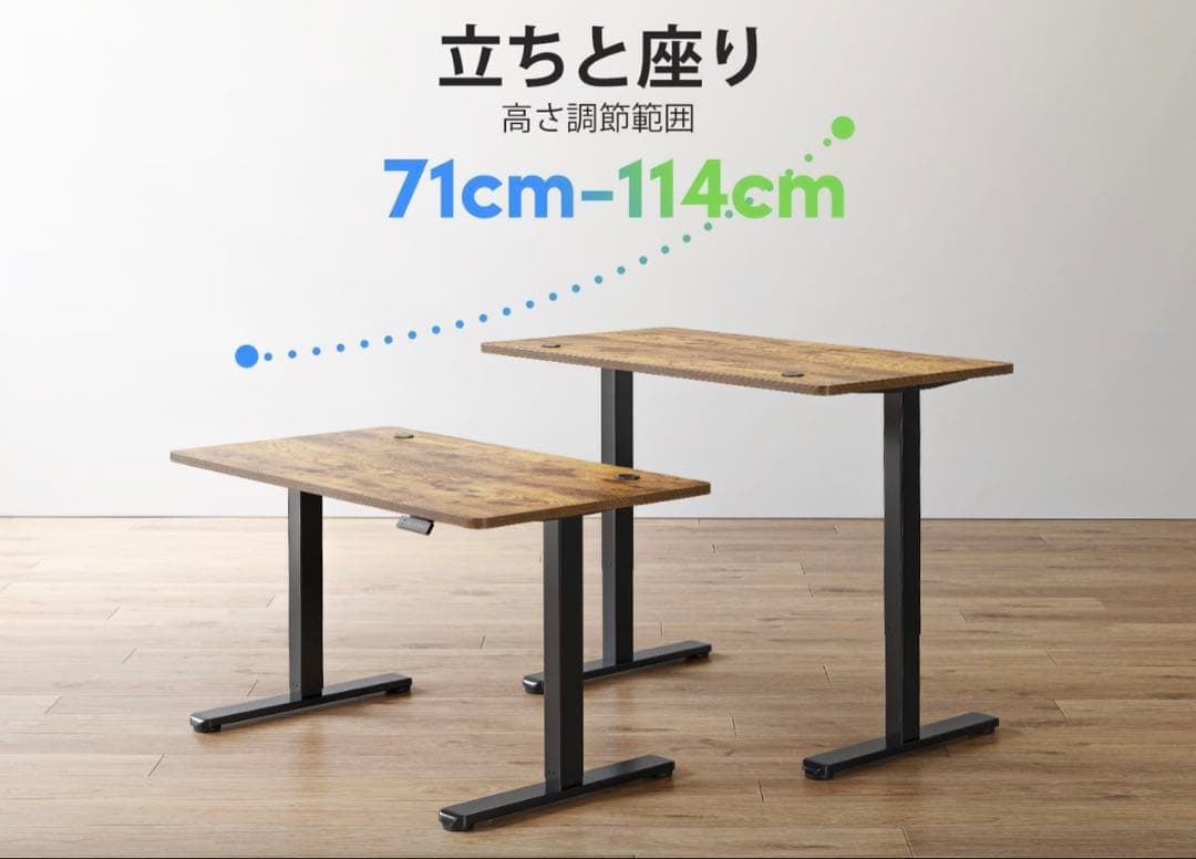 FEZIBO 電動 昇降デスク 幅120cm 上下昇降デスク 自動昇降式デスク