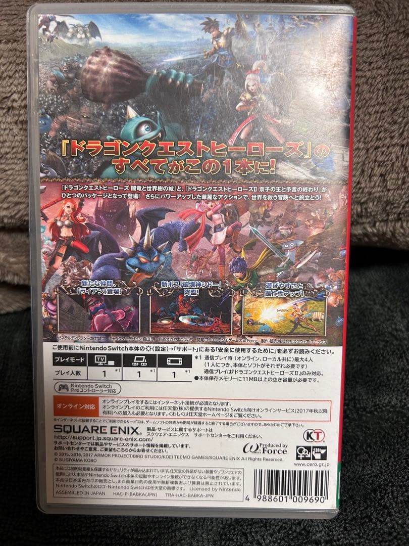 DRAGON QUEST HEROES I・Ⅱ