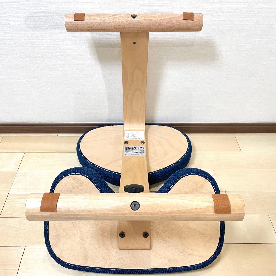 バランスチェア バランスイージー ネイビー 中古美品