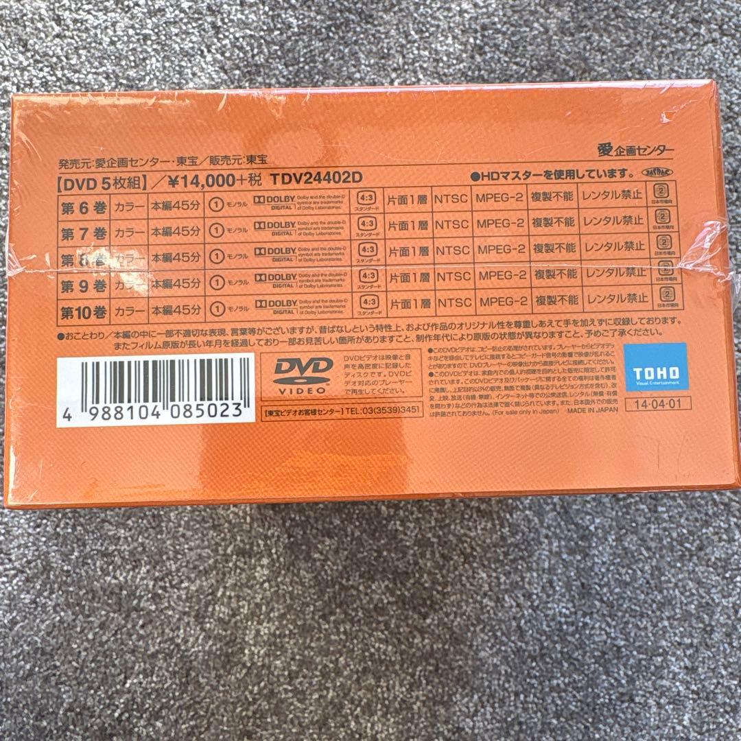 【新品未開封】60%offまんが 日本昔ばなしDVDセット 第2集