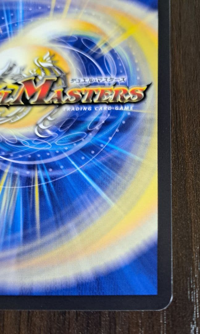 DM ロット・ソージア5th(P79/Y24) CSプロモ