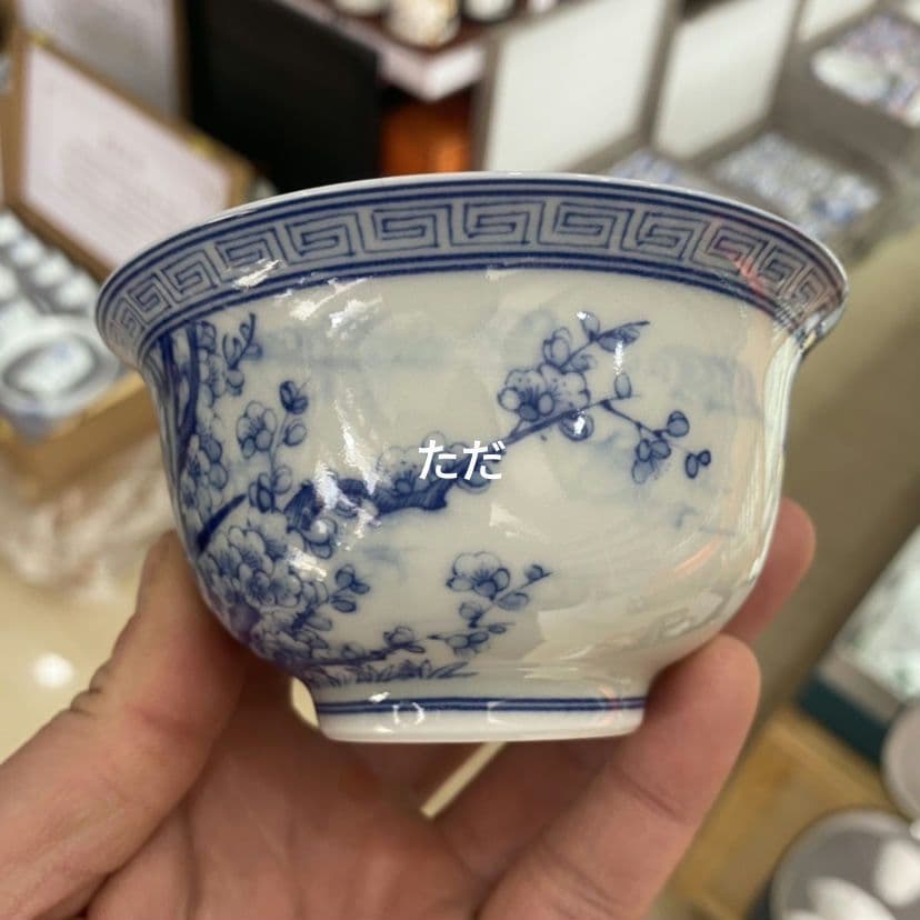 景徳鎮 青花喜上眉梢三才蓋碗 茶杯 茶道具 煎茶器 工芸品 未使用品