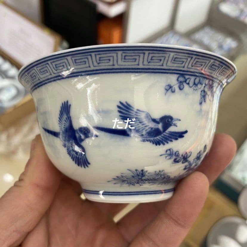 景徳鎮 青花喜上眉梢三才蓋碗 茶杯 茶道具 煎茶器 工芸品 未使用品