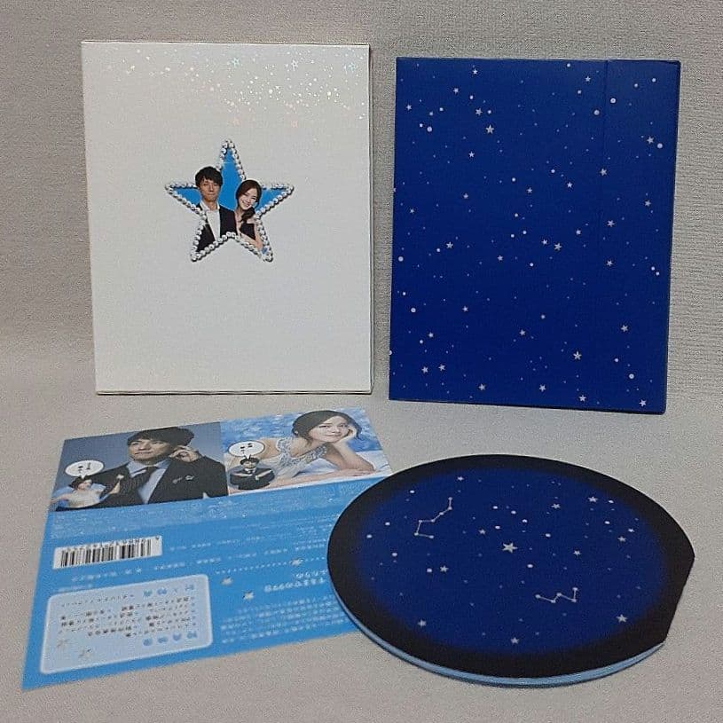 僕とスターの99日 Blu-ray BOX〈3枚組〉/西島秀俊/キム・テヒ