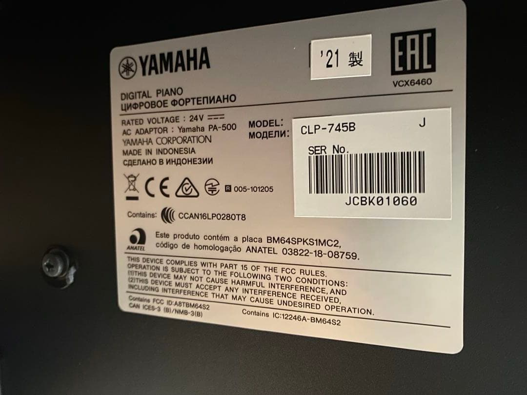 YAMAHA クラビノーバ CLP-745（2021年製）美品