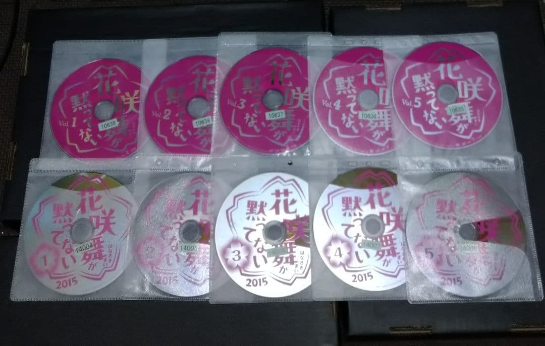 A*Y様 花咲舞が黙ってない　レンタルDVD10枚　1&2シリーズ全21話　杏