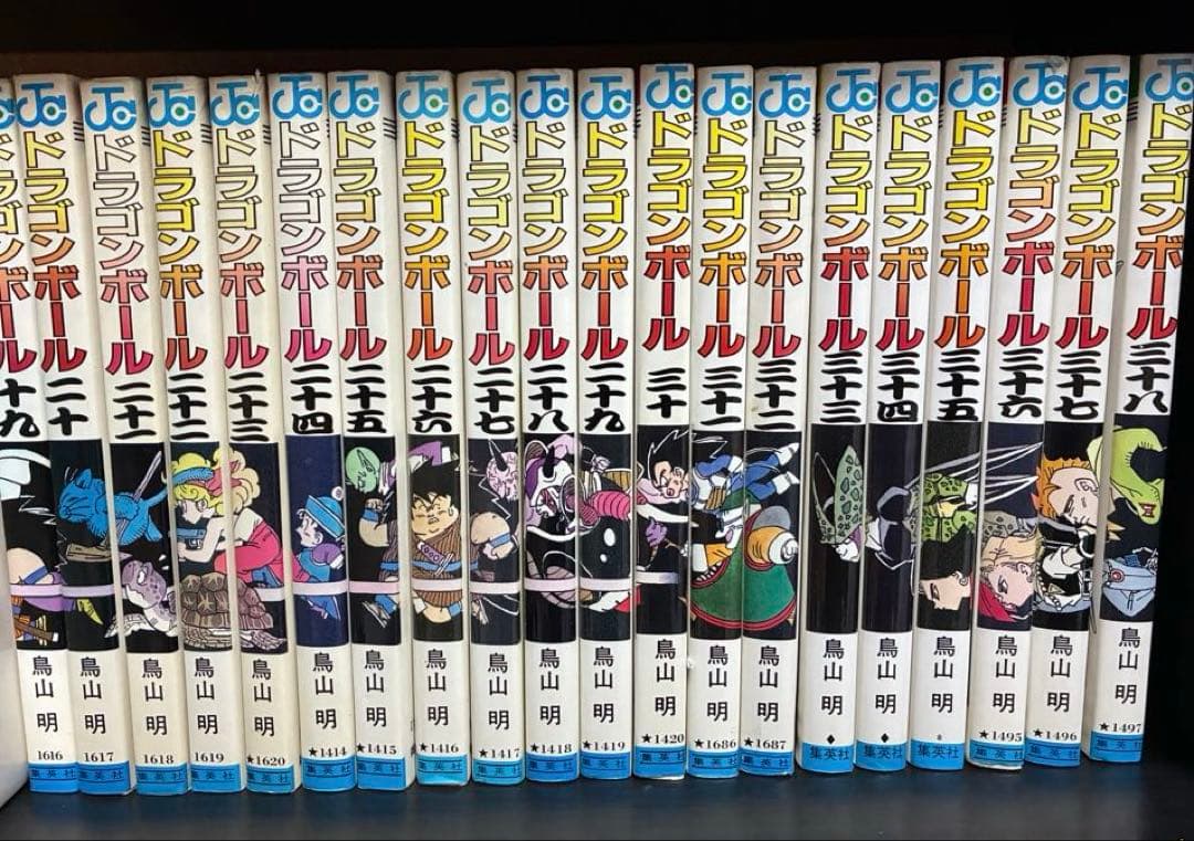 ドラゴンボール 全巻セット 1〜42巻　全巻セット