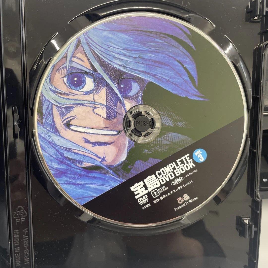 宝島 COMPLETE DVD BOOK 全3巻セット