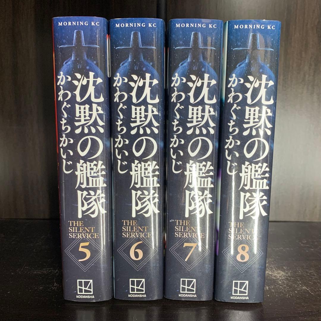沈黙の艦隊 新装版 　1-16巻　全巻セット　青年漫画　コミックセットまとめ売り