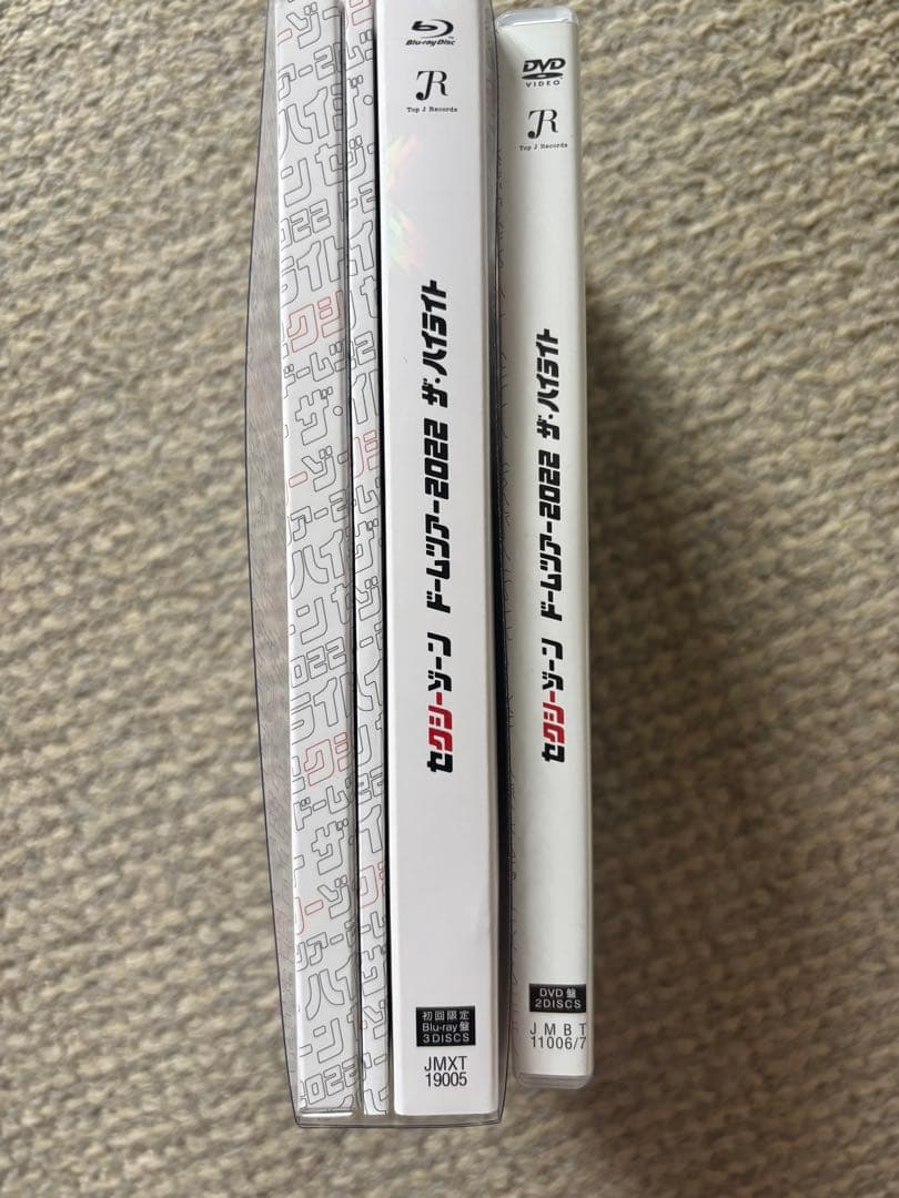 Sexy Zoneドームツアー2022 ザ・ハイライト Blu-ray＋DVD