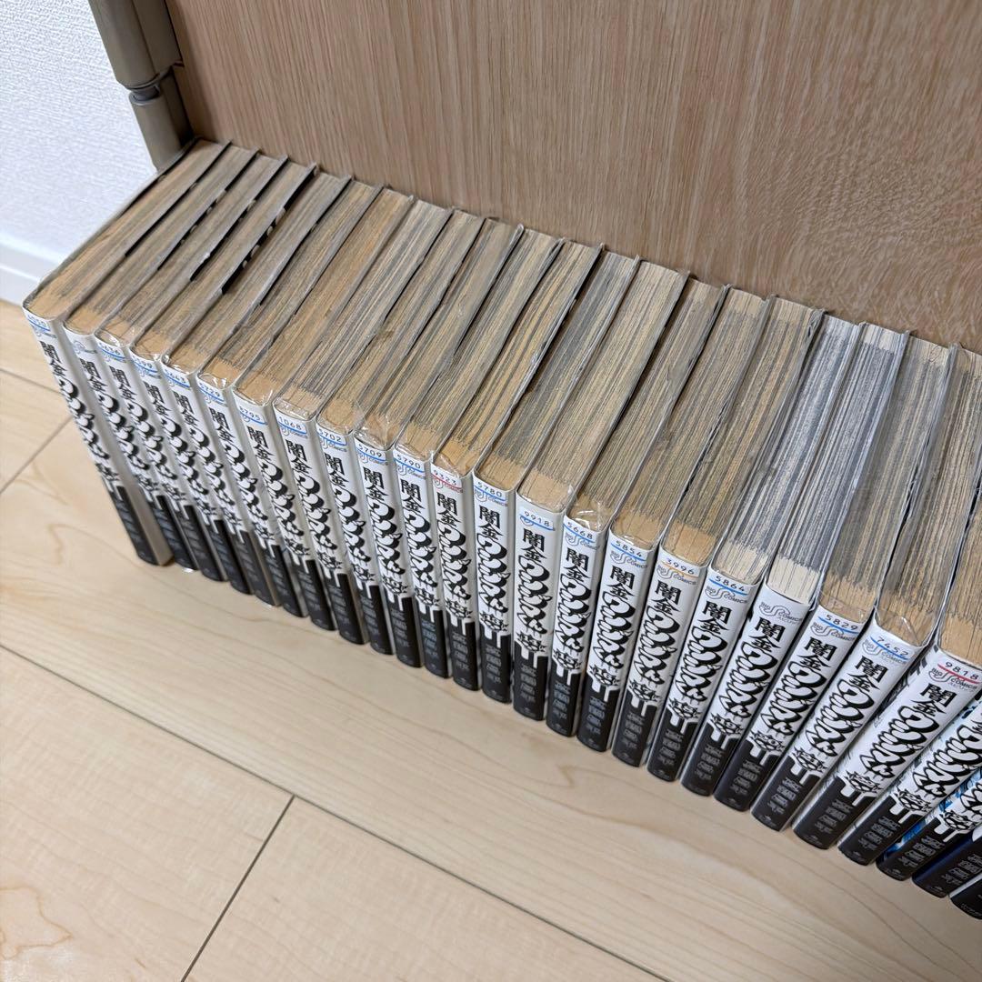 闇金ウシジマくん 全巻セット 1〜46巻 レンタル落ち シールあり 真鍋昌平