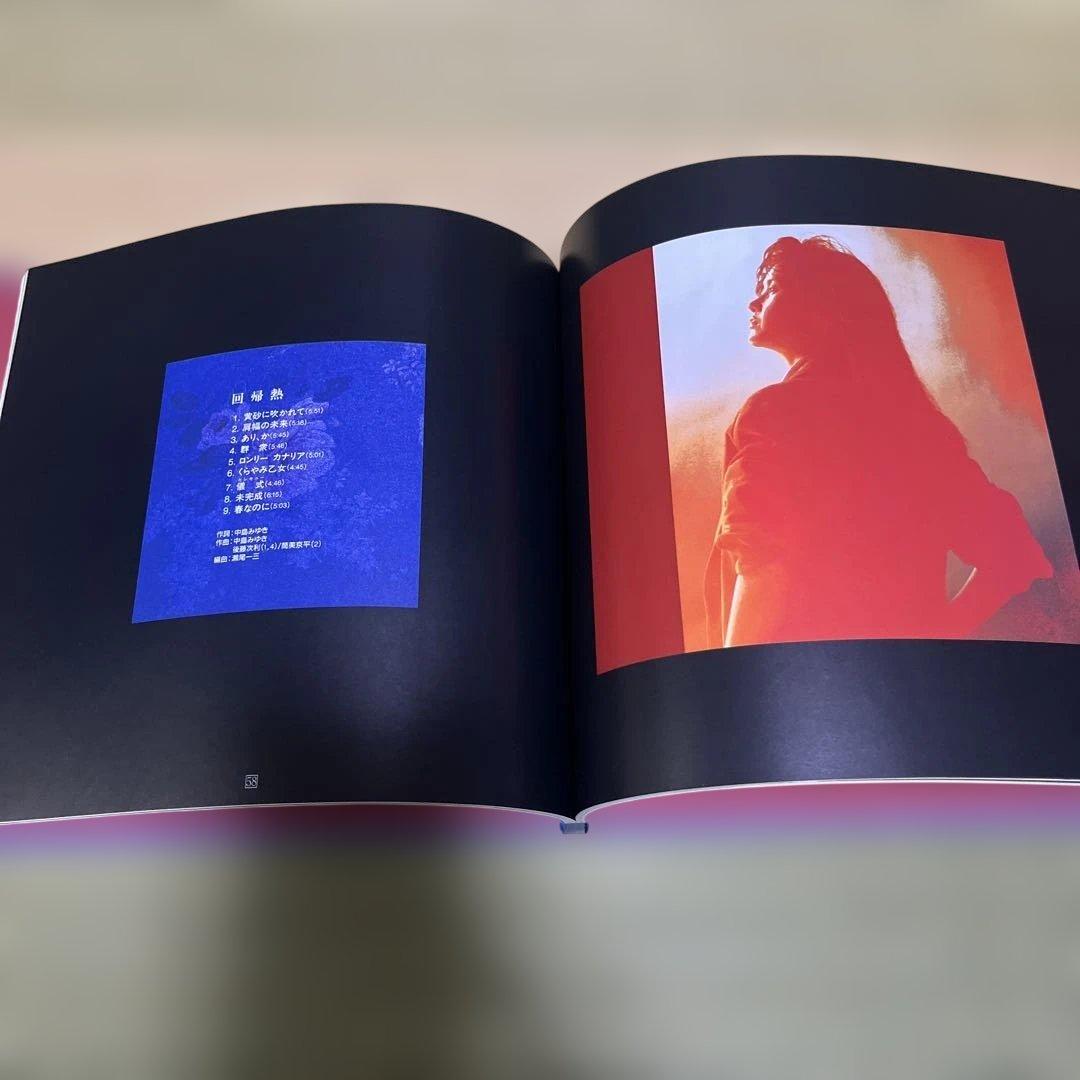 『 中島みゆき 』 通販限定盤CD-BOX 全20枚セット