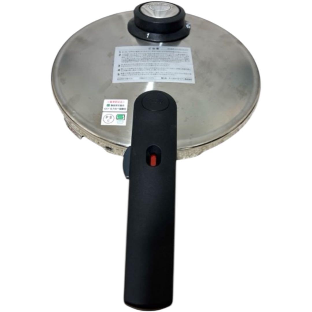 【新品】フィスラー 圧力鍋 コンフォート 4.5L