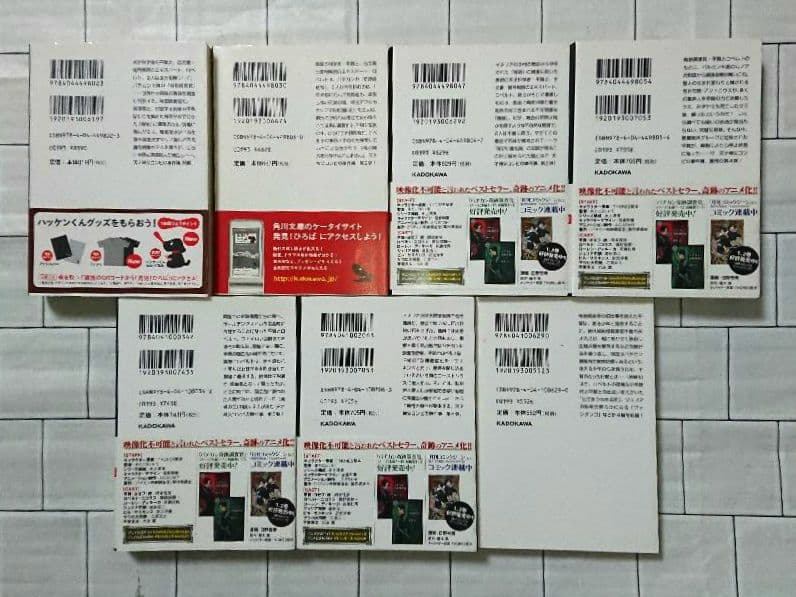 【全巻セット】「バチカン奇跡調査官」シリーズ 22冊 全巻セット
