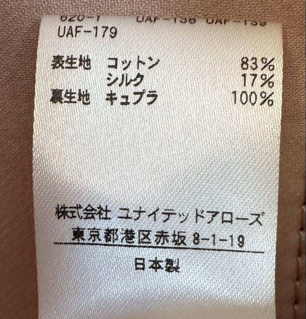 ユナイテッドアローズ　 ロングコート