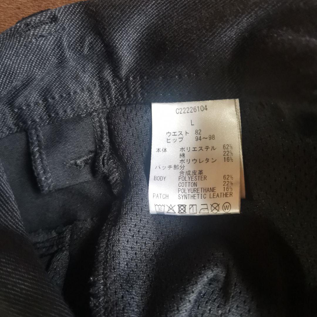 め*そ様 Callaway パンツ セット