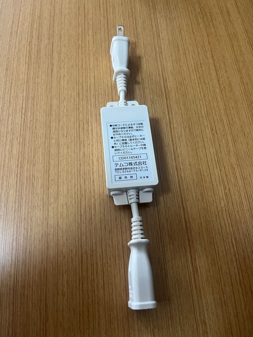 テムコESS-P301 P303 セット　セーブ90+3 TEMCO