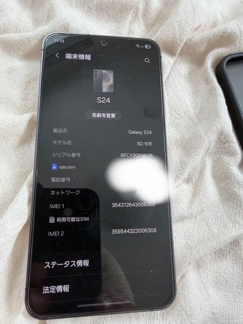 訳ありSamsung Galaxy S24 ドコモ版 256GB ブラック