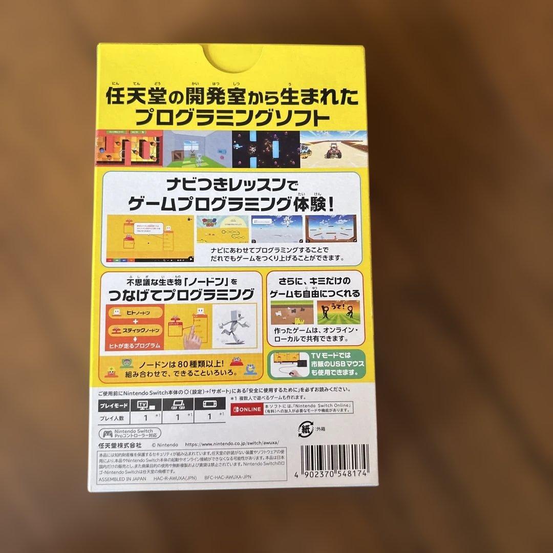 Switch ナビつき! つくってわかる はじめてゲームプログラミング