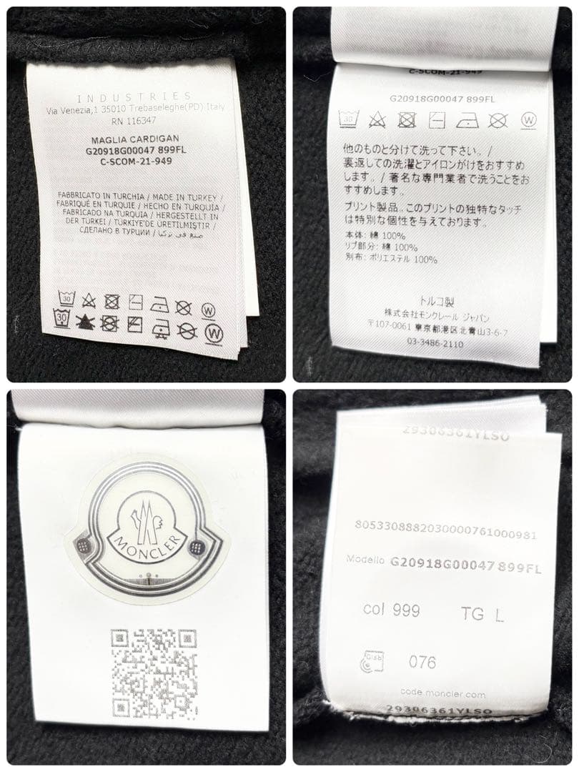 最高デザイン✨️モンクレール グラデーションスリーブロゴ ジップジャケット L