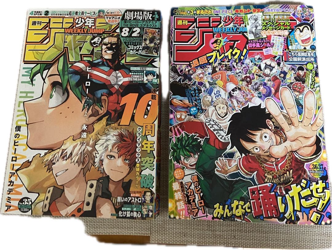 僕のヒーローアカデミア　1〜42巻セット　おまけ付き（ポスター&ジャンプ2冊）