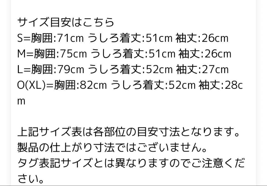 adidasリニアグラフィックカリ半袖TシャツM アディダスオリジナルスTシャツ