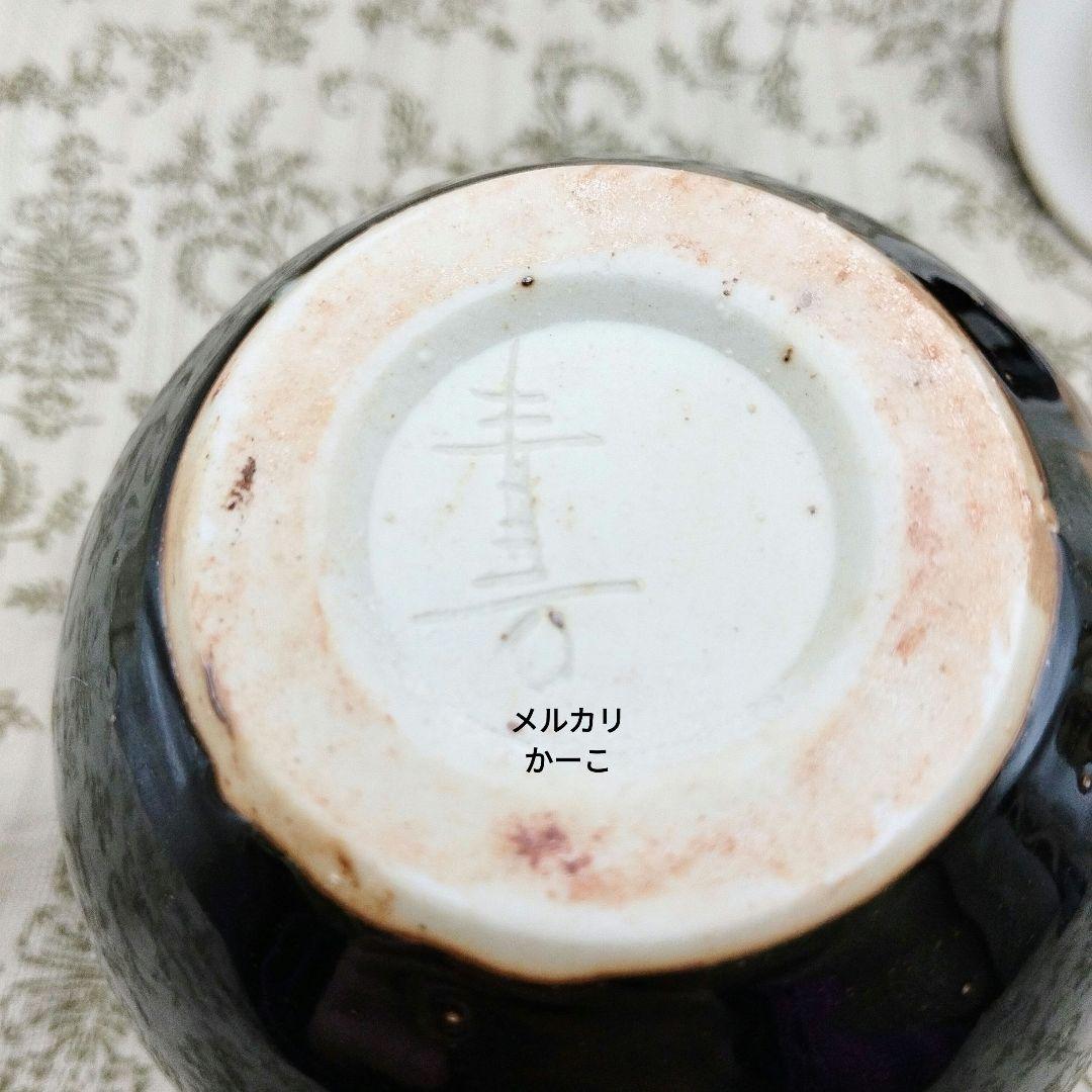 青芳人形　森元青芳　砥部焼　置物　5個セット