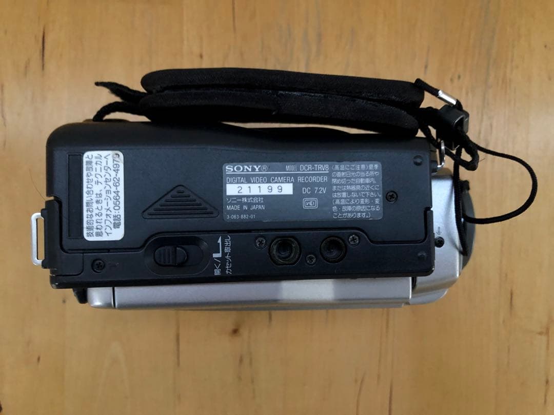 【動作確認済み・希少】SONY DCR-TRV8 miniDV
