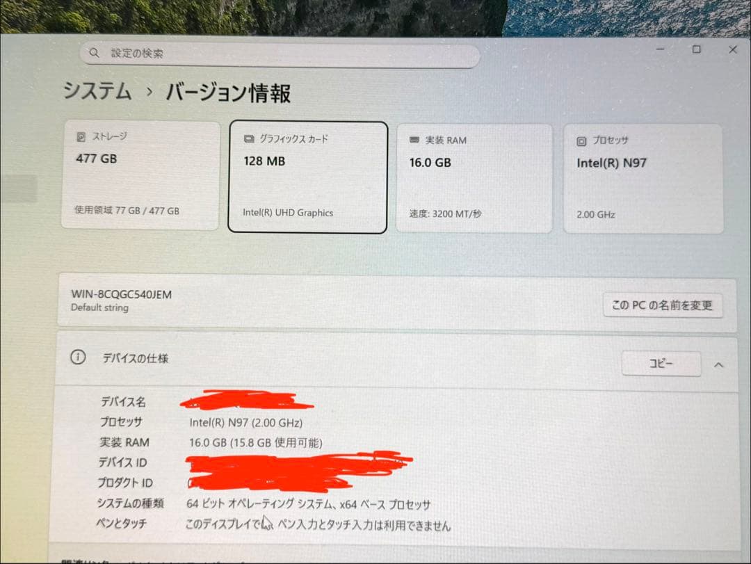 Windows11 ミニpc nipogi ak1plus N97 512GB