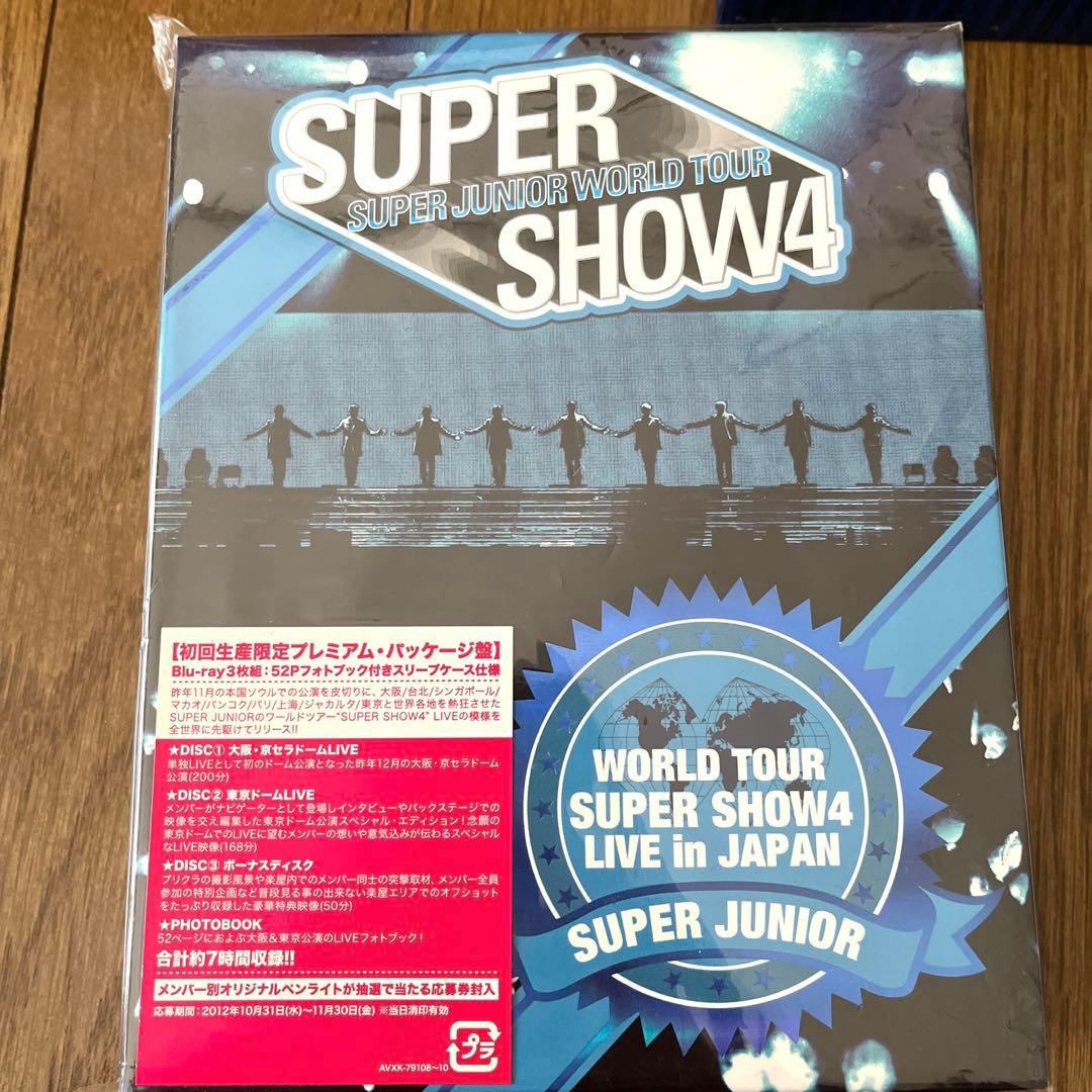 スーパージュニア まとめ売り